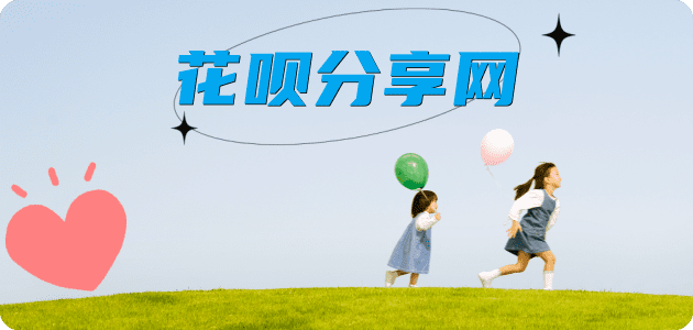保定信用卡商家平台☀️诚信信用卡24小时在线接单 - 蚌埠信用卡